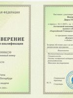 doctor-certificate-2