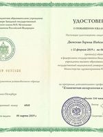 doctor-certificate-6