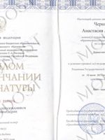 doctor-certificate-1