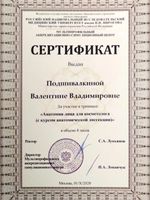 doctor-certificate-1