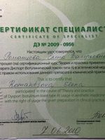 doctor-certificate-5