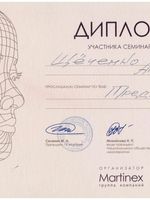 doctor-certificate-4