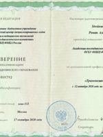 doctor-certificate-5