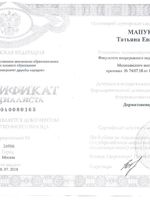 doctor-certificate-4