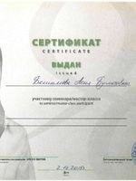 doctor-certificate-6