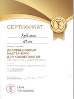 doctor-certificate-12