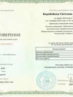 doctor-certificate-9