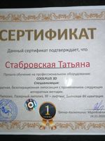 doctor-certificate-3