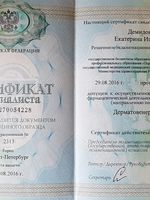 doctor-certificate-3