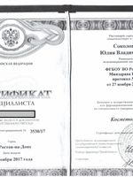 doctor-certificate-2