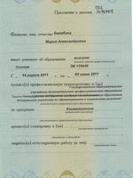 doctor-certificate-1