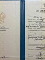 doctor-certificate-2