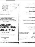 doctor-certificate-1