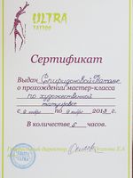 doctor-certificate-3