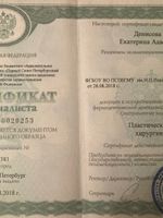 doctor-certificate-7