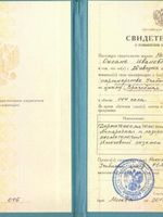 doctor-certificate-2