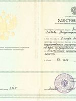 doctor-certificate-4