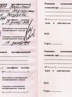 doctor-certificate-4