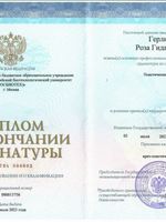 doctor-certificate-2