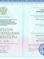 doctor-certificate-1