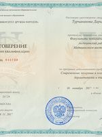 doctor-certificate-3