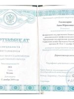 doctor-certificate-2