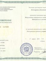 doctor-certificate-3