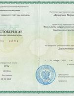 doctor-certificate-10