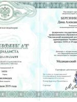 doctor-certificate-6