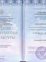 doctor-certificate-1