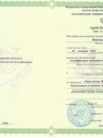 doctor-certificate-3