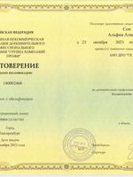 doctor-certificate-4