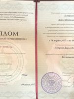 doctor-certificate-14