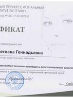 doctor-certificate-7