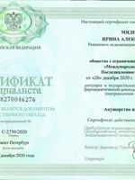 doctor-certificate-2