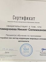 doctor-certificate-12