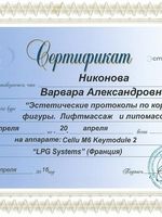 doctor-certificate-6