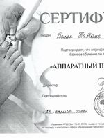 doctor-certificate-0