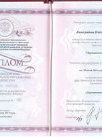 doctor-certificate-1