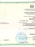 doctor-certificate-1