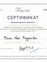 doctor-certificate-2