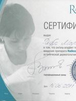 doctor-certificate-3