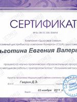 doctor-certificate-5