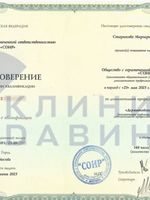 doctor-certificate-2