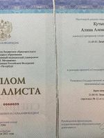 doctor-certificate-4