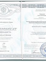 doctor-certificate-4