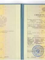 doctor-certificate-0