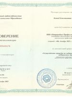 doctor-certificate-7