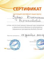 doctor-certificate-3