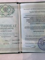 doctor-certificate-1